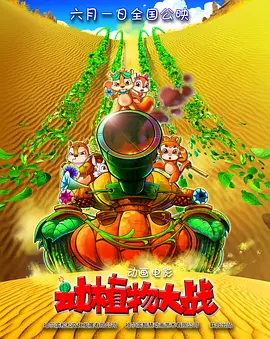 小小水蜜桃